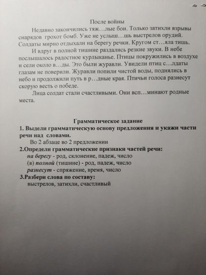Девочки, помогите с заданием