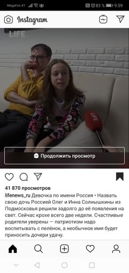Ваше мнение?