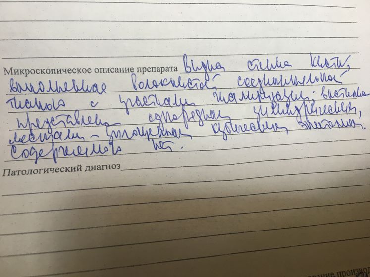 Кто может расшифровать что