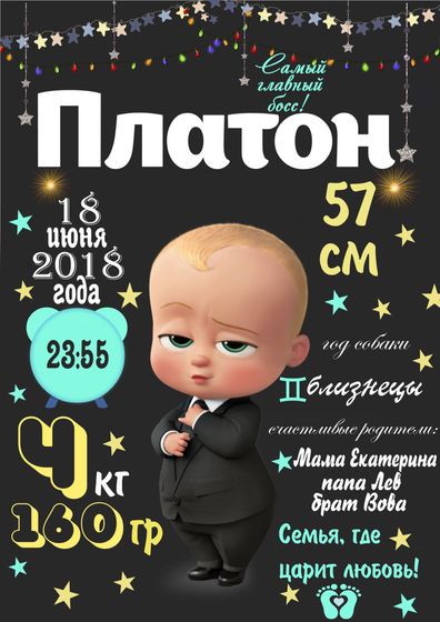 Кому метрику?