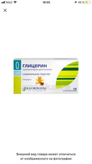 Девочки подскажите как давали