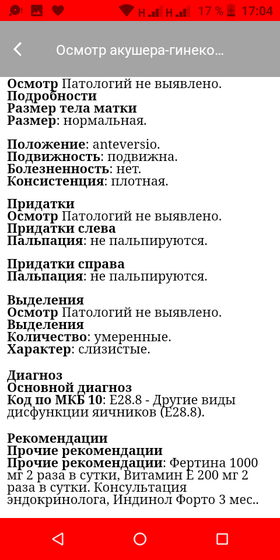 Продолжение к посту