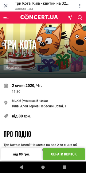 Случайно увидела объявление, и