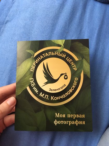 Первый скрининг