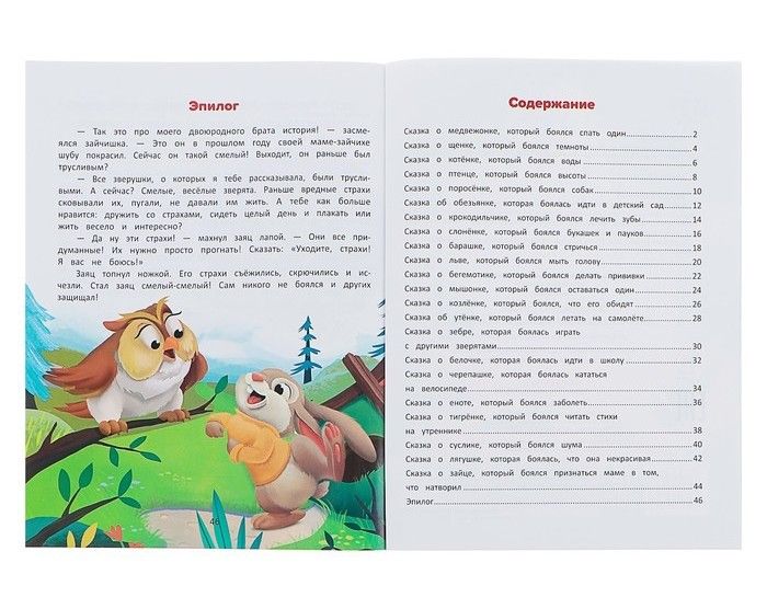 Покажу наши новые книжки😊