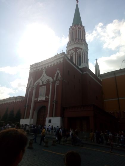 Экскурсия