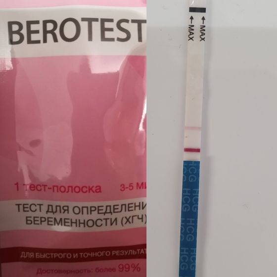 Переделала не один тест