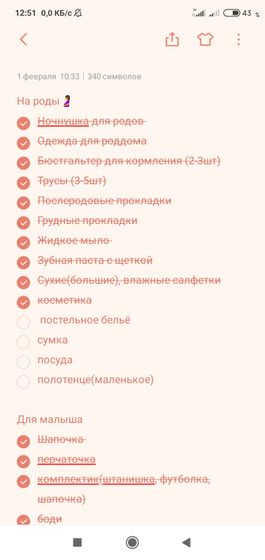 А чего не хватает?