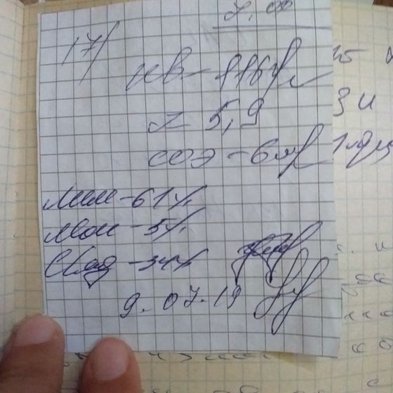 Медики есть?