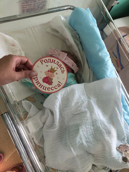 09.06.2019 вторая малышка👼🏻🍼💗