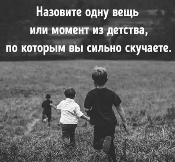 Фотография 2020-08-21 14:38:48