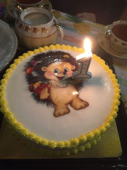 Наш первый день рождение 🥰🎂
