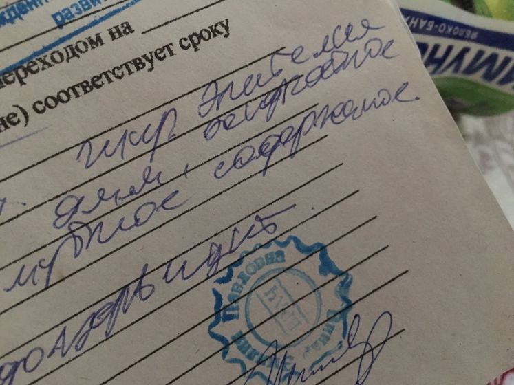 Помогите разобрать!