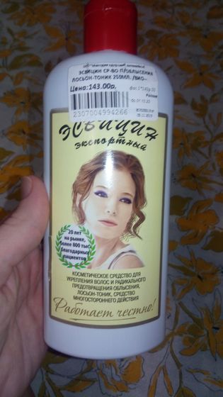 Кто пользовался таким, есть