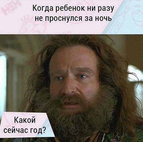 ???