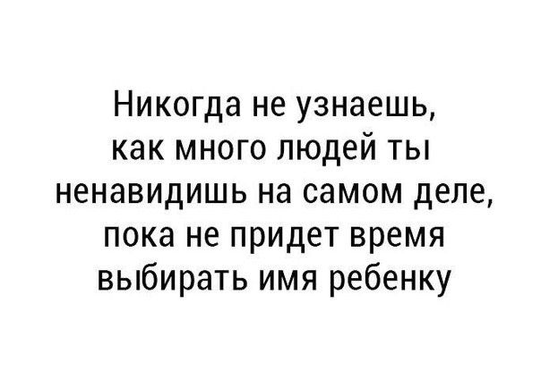 Имя