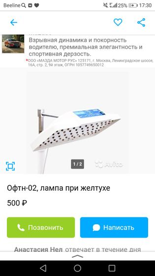 Какую лампу лучше брать