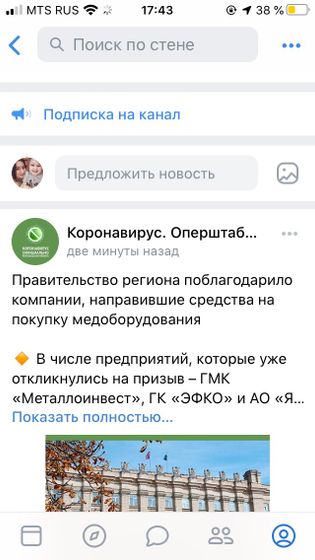 Белгород я тут в шоке немного