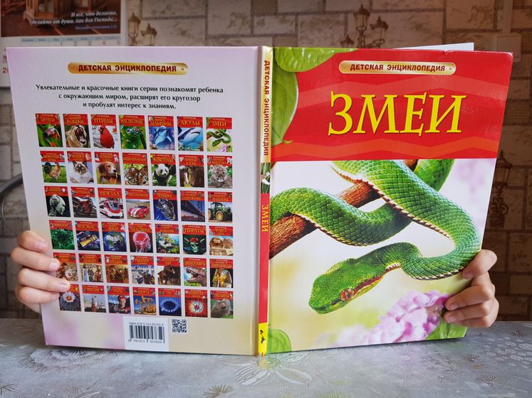 Радость в буднях - конец апреля