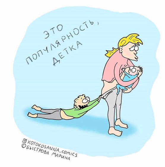 Немного юмора ?