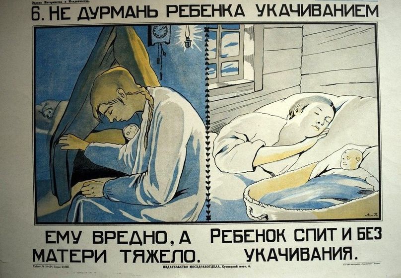 Интересные плакаты