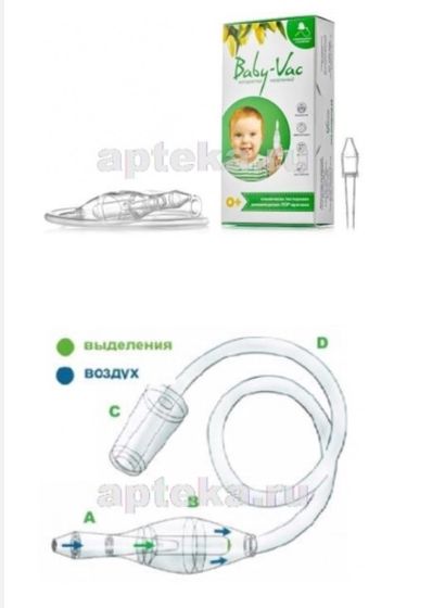 Baby Vac