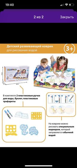 Что лучше подарить девочке
