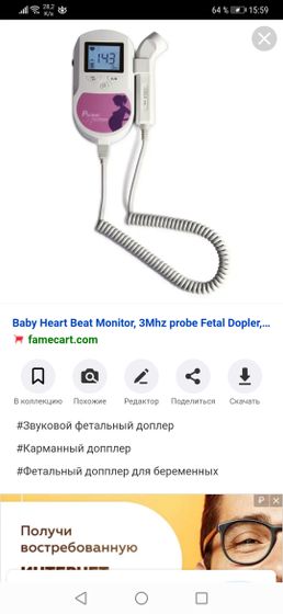 Девочки, сегодня должны привезти