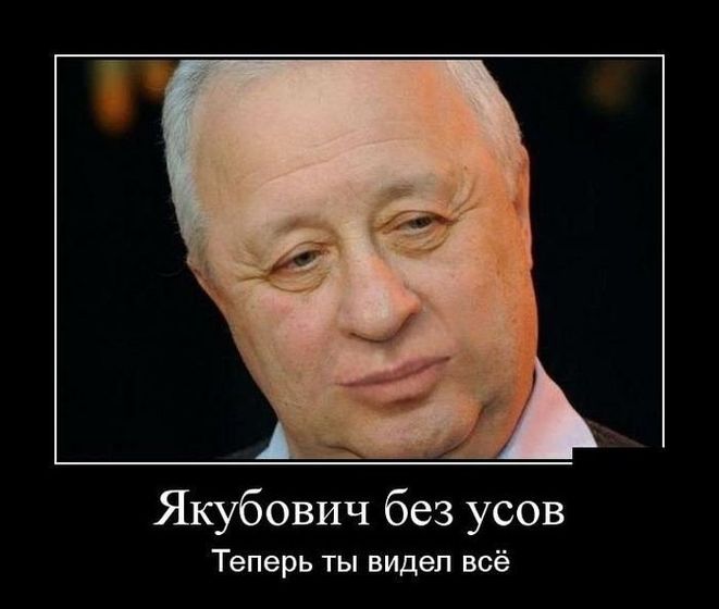 Вам нравятся мужчины с усами? А Бред Пит с бородой?