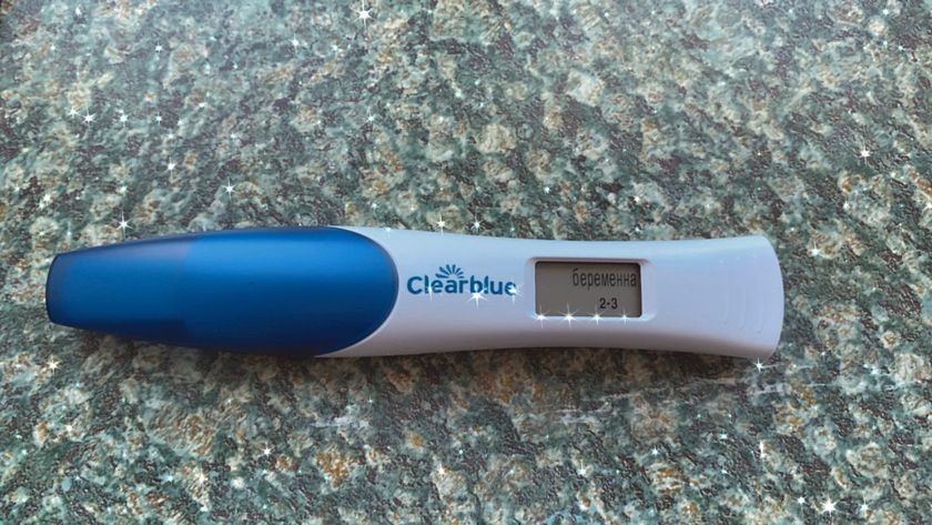 Вторая беременность 🤰🏻