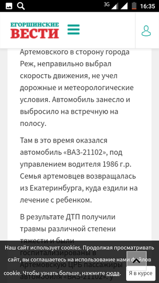 Часть 8.7 С фото