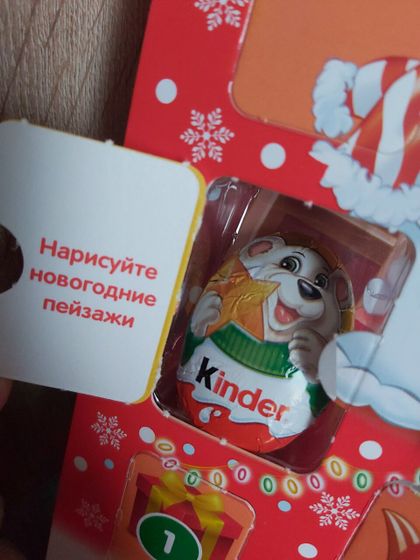 Календарь ожидания Нового года, 2020, день 14 -17.