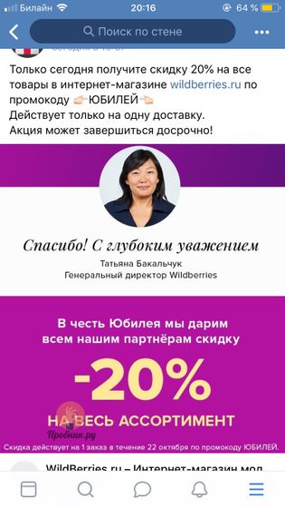 Может кому надо