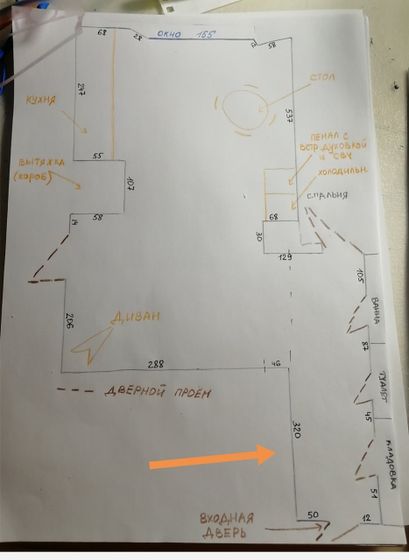Икеаманы и дизайнеры) помогите!!!)))