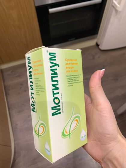 Лекарство для ребенка