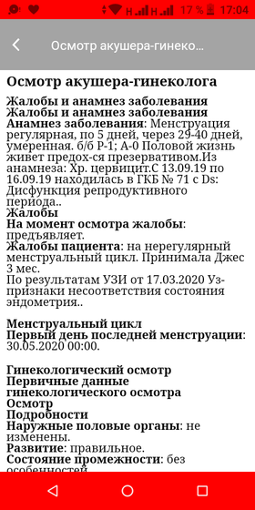 Продолжение к посту