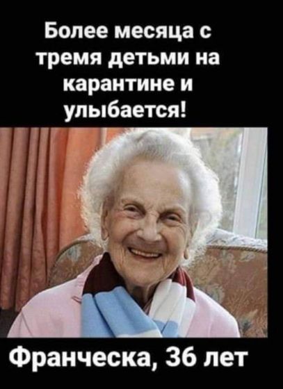 Фотография 2020-04-19 01:02:37
