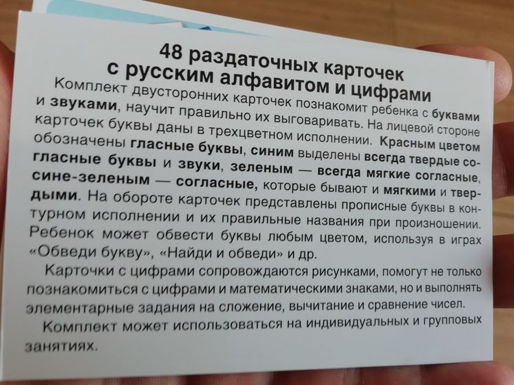 Обзор 💥 Отличный набор карточек по смешной цене)