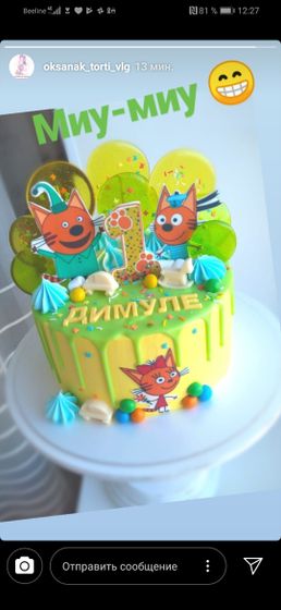 Вот и настал долгожданный