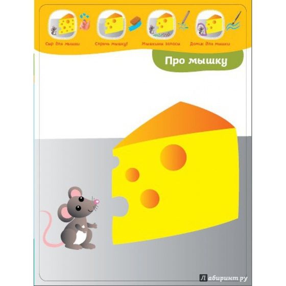 Многоразовые карточки для занятий рисованием и лепкой.