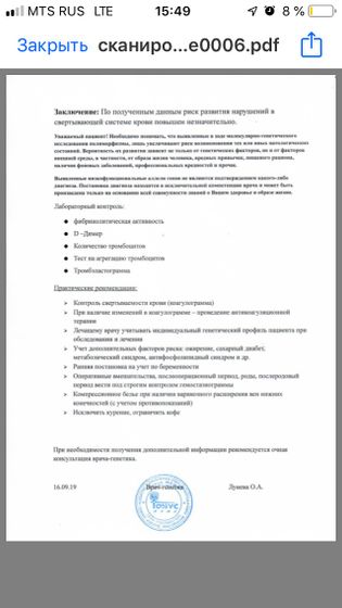 Надеюсь будет видно