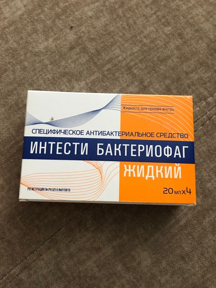 Продам за 5500.