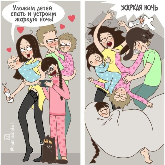 Мамы погодок, ну или