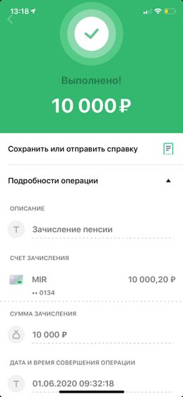 Ну что кому 10