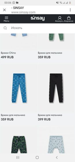 Кто делала заказ в