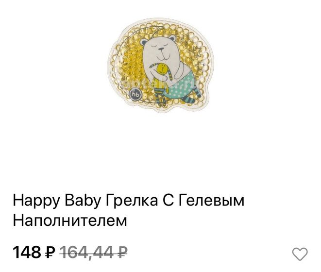 Детские грелки с гелевым наполнителем