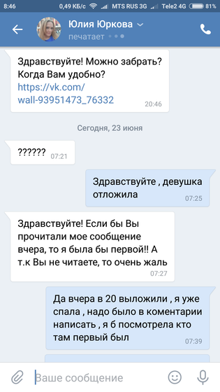 Вещи даром