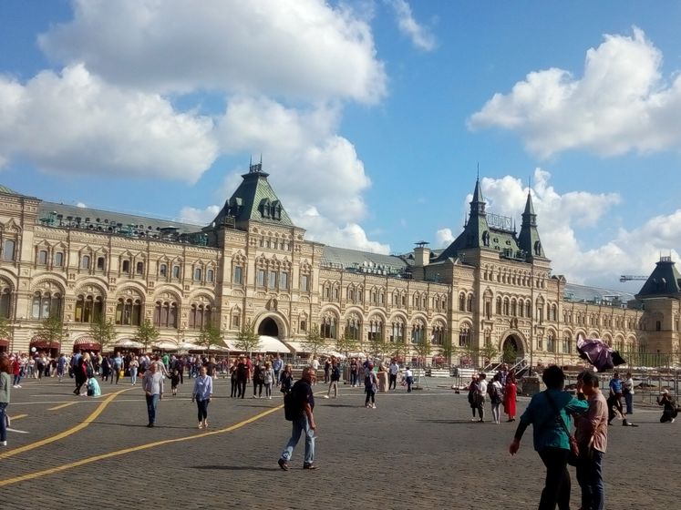 Экскурсия