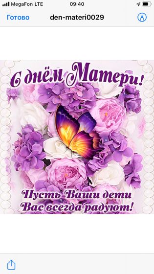 С праздником девочки !