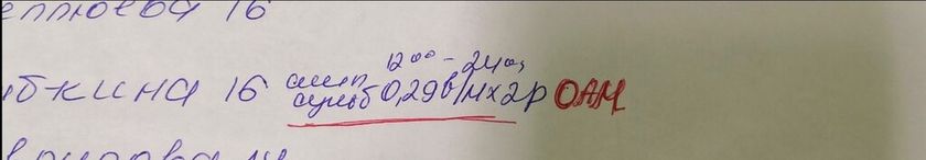 Кому колили в роддоме